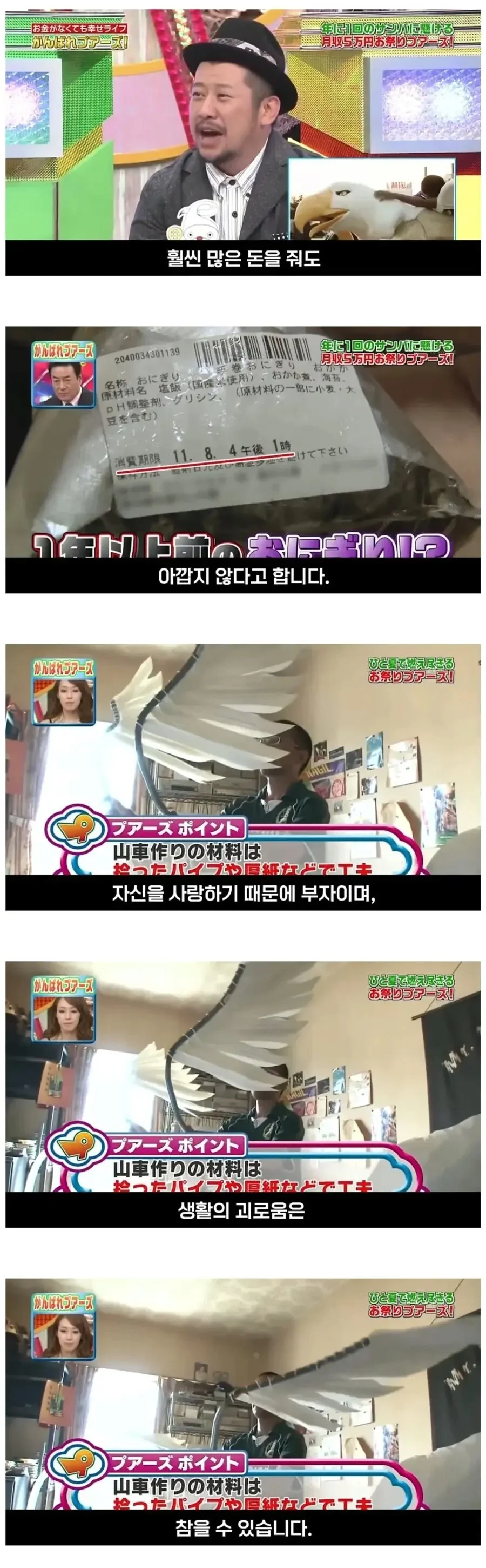 30대 일본 남성이 가난하게 사는 이유.jpg_4.webp