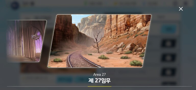 4월 1일 패치노트 (총결산, 신규 지역, 쿠로카게 대결전)_9.png