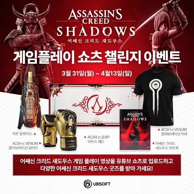 [종료] 게임 플레이 쇼츠 챌린지 이벤트_1.png