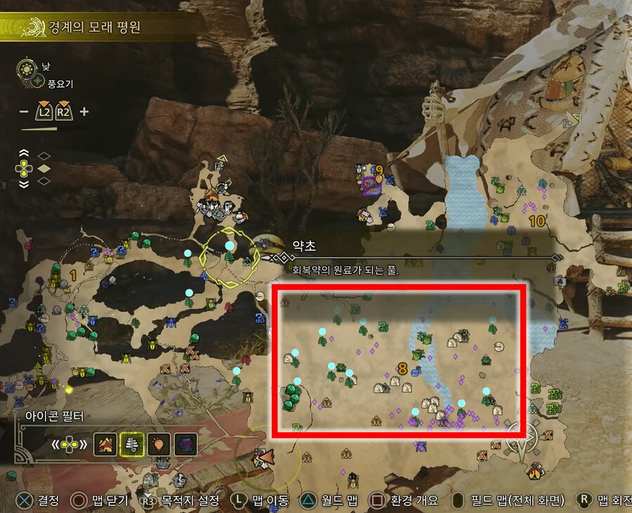 [몬스터 헌터 와일즈] 와일드 허브를 대량으로 파밍하는 방법_3.png