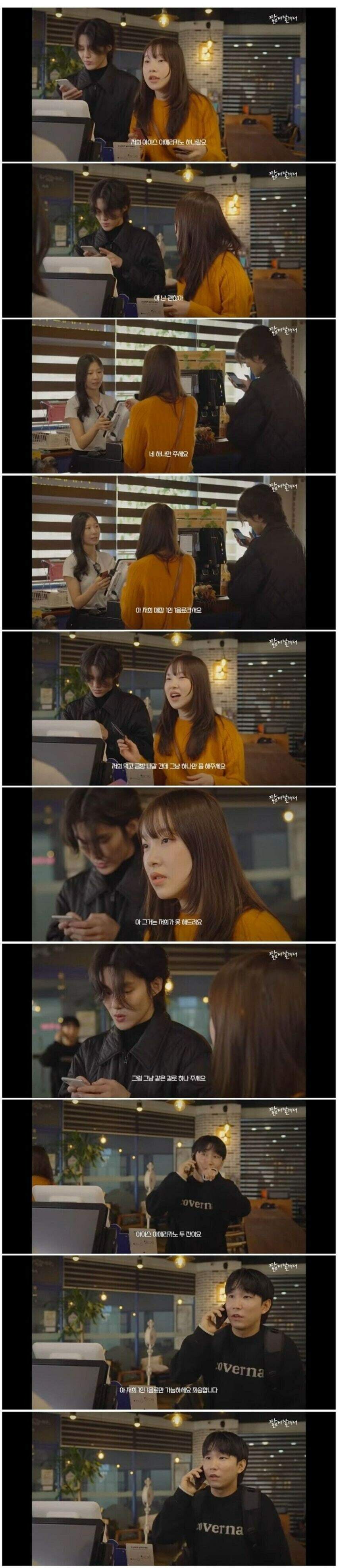 누구도 예외없는 1인 1음료 규칙