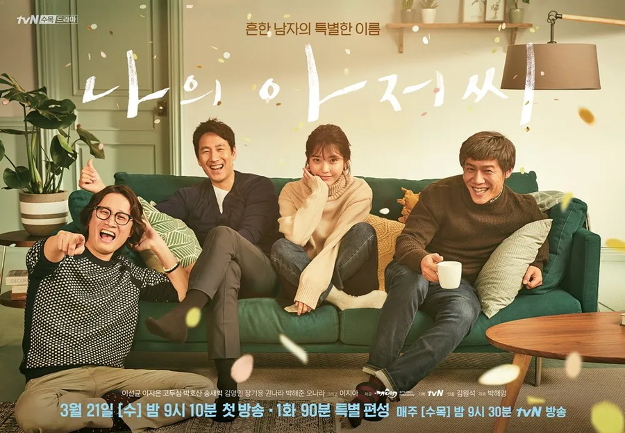 폭싹 속았수다 완결후 평점 ㄷㄷ_3.webp