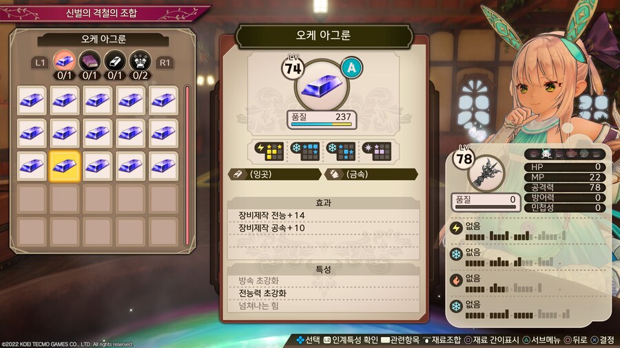 소피2) 인계특성에 대해 질문드려요_1.jpg