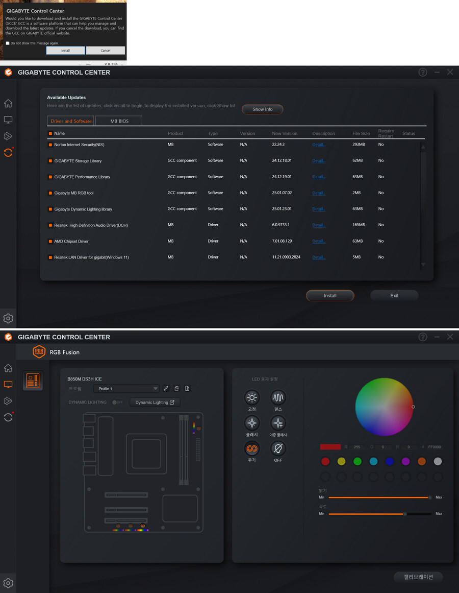 라이젠 게이밍 메인보드 GIGABYTE B850M DS3H ICE 제이씨현_14.jpg