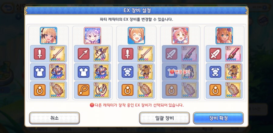 프리코네) 심역 수3-10 클리어했다 수루카덱으로_1.jpg