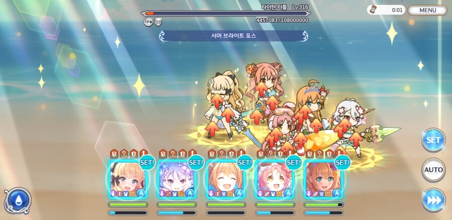 프리코네) 심역 수3-10 클리어했다 수루카덱으로_4.jpg