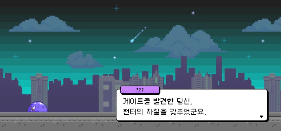 라프텔 만우절 미니게임_1.jpg