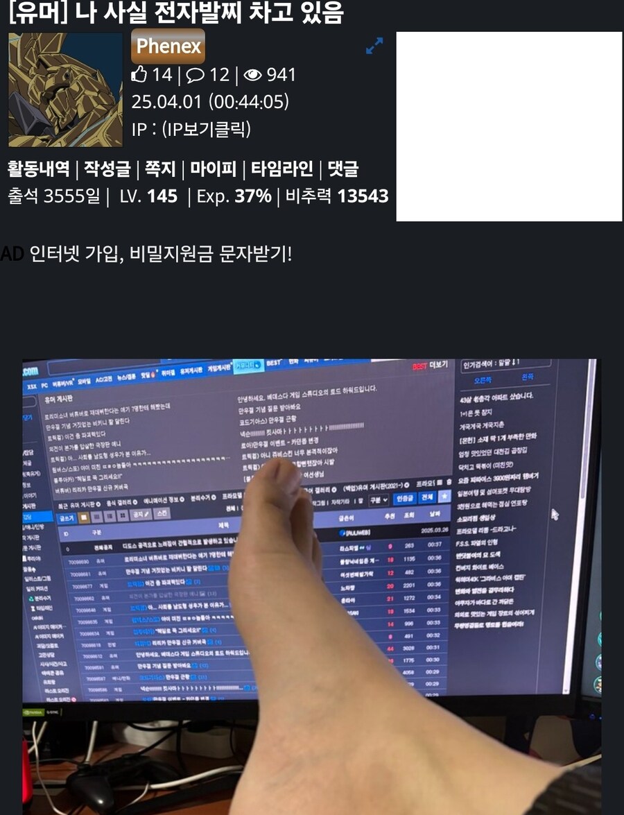 와... 유게엔 별사람 다 있구나