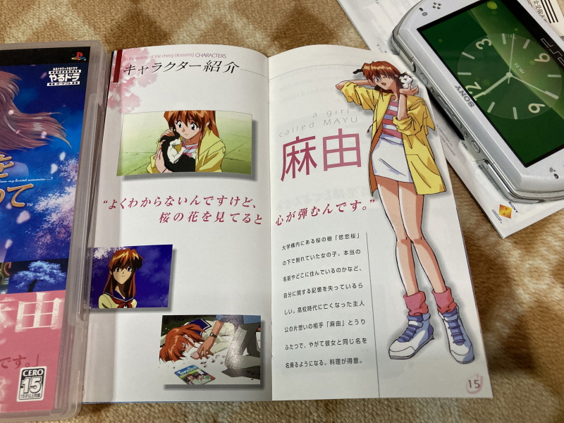 계절을 안고서 (季節を抱きしめて)_19.jpg