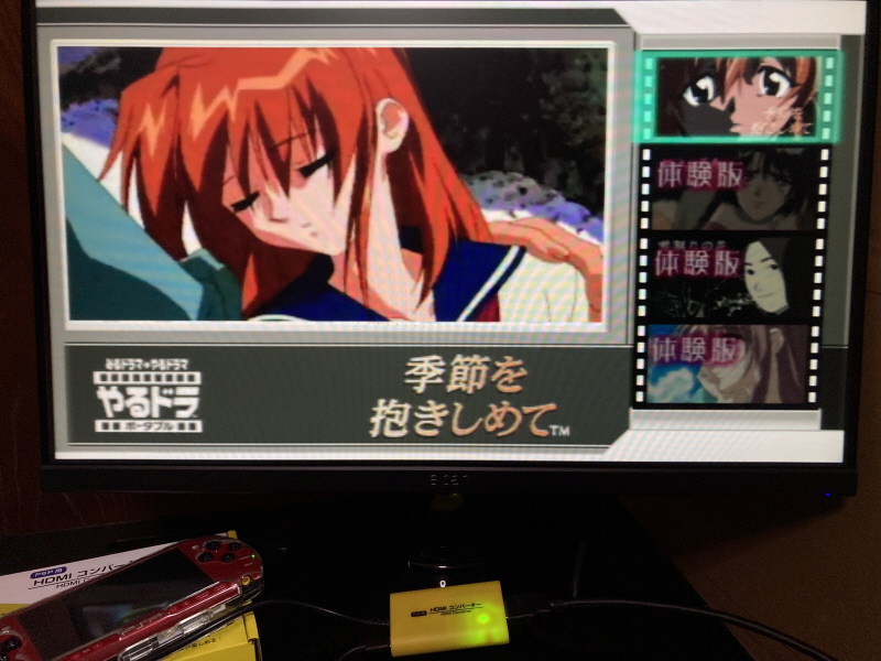 계절을 안고서 (季節を抱きしめて)_25.jpg