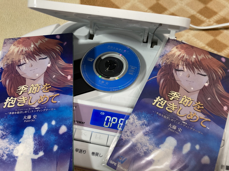 계절을 안고서 (季節を抱きしめて)_51.jpg