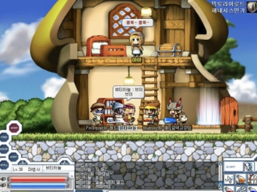 넥슨) 아 엄마 ~ 10분만 더 할게_4.jpg