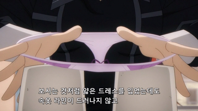 [어둠의실력자]섹시한 팬티를 보다_12.jpg