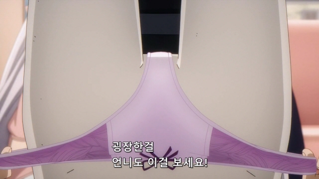 [어둠의실력자]섹시한 팬티를 보다_13.jpg