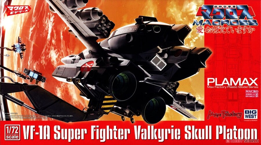 [맥스팩토리] PLAMAX VF-1A 슈퍼 파이터 발키리 스컬 소대 조립 설명서_1.jpg