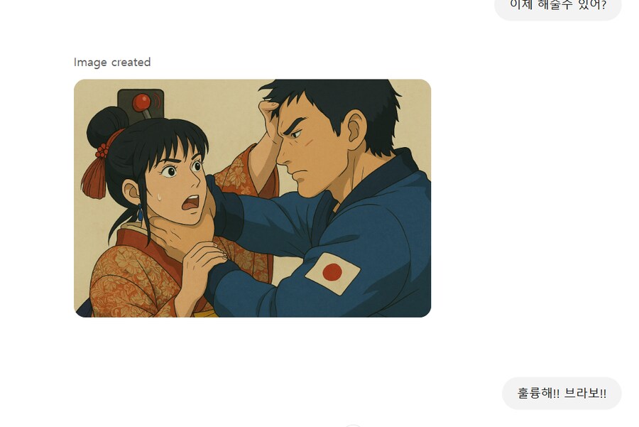 요즘 지브리스타일 ai가 유행한다길래 저도 동참해봤습니다._5.png