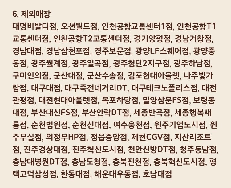 핫딜) 버거킹 와퍼 근황_3.jpg