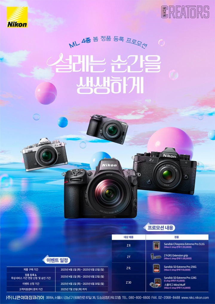 라텍스코리아시스템 이미지
