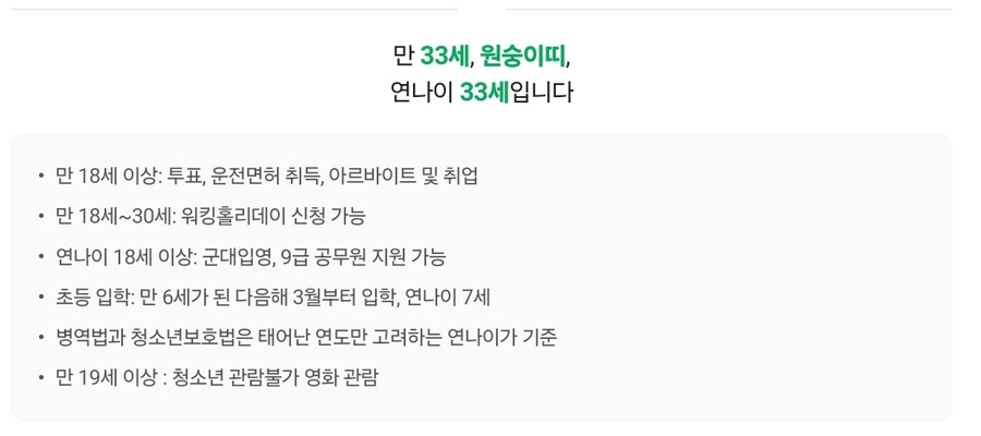 오늘 만우절이라고 네이버에서도 만우절장난치더라 ㅋㅋ