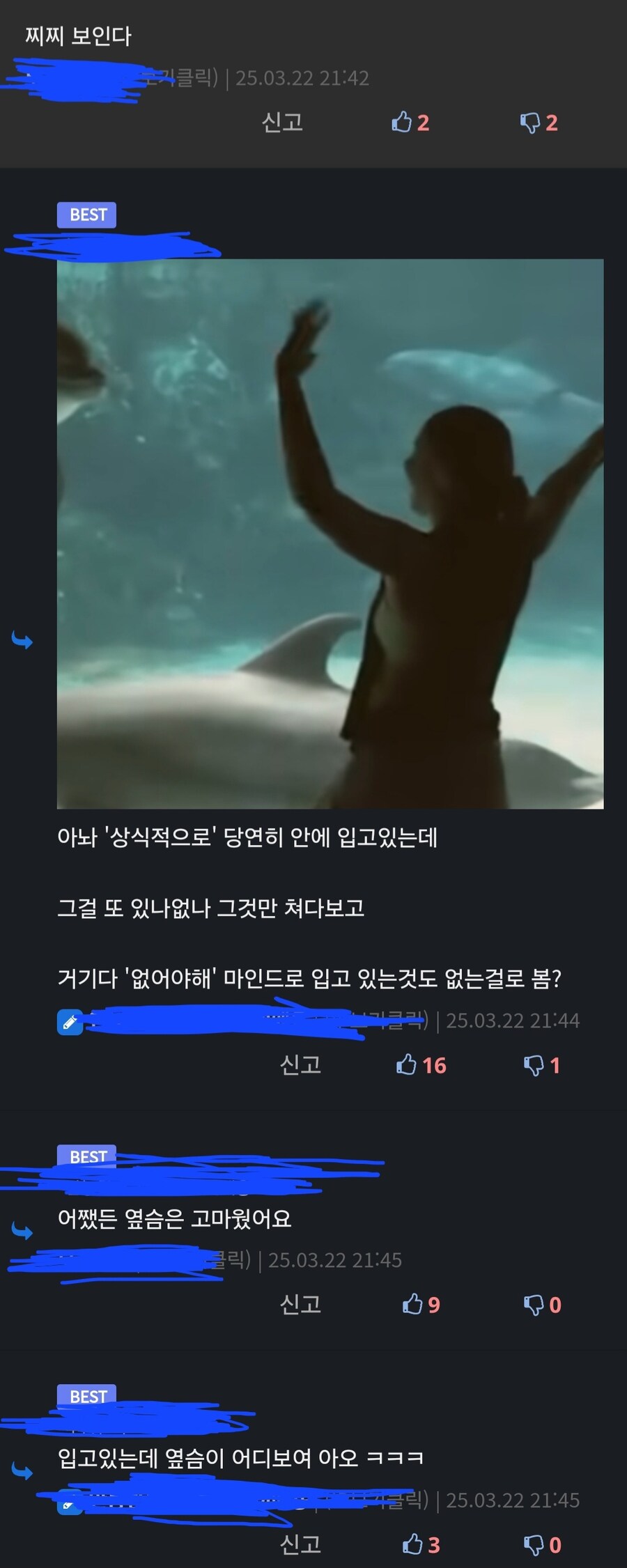 만우절) "님아 옆슴 보여요우"_1.jpg