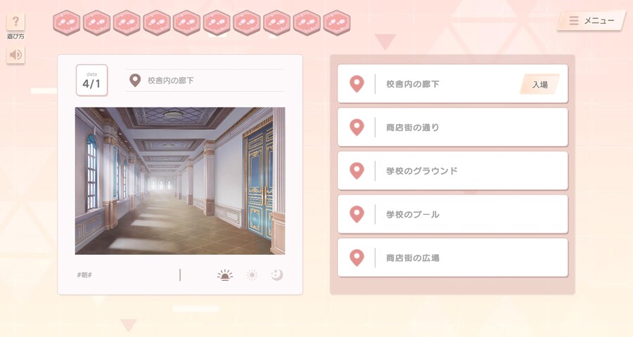 블루아카) 모브 미연시 루트가 있음 ㅋㅋㅋㅋㅋ_1.png