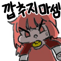 마비m)한밤의 늑대인간인가 그거 기대중_1.png