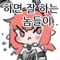 가테)스포) 단편집 재밌었다_4.png