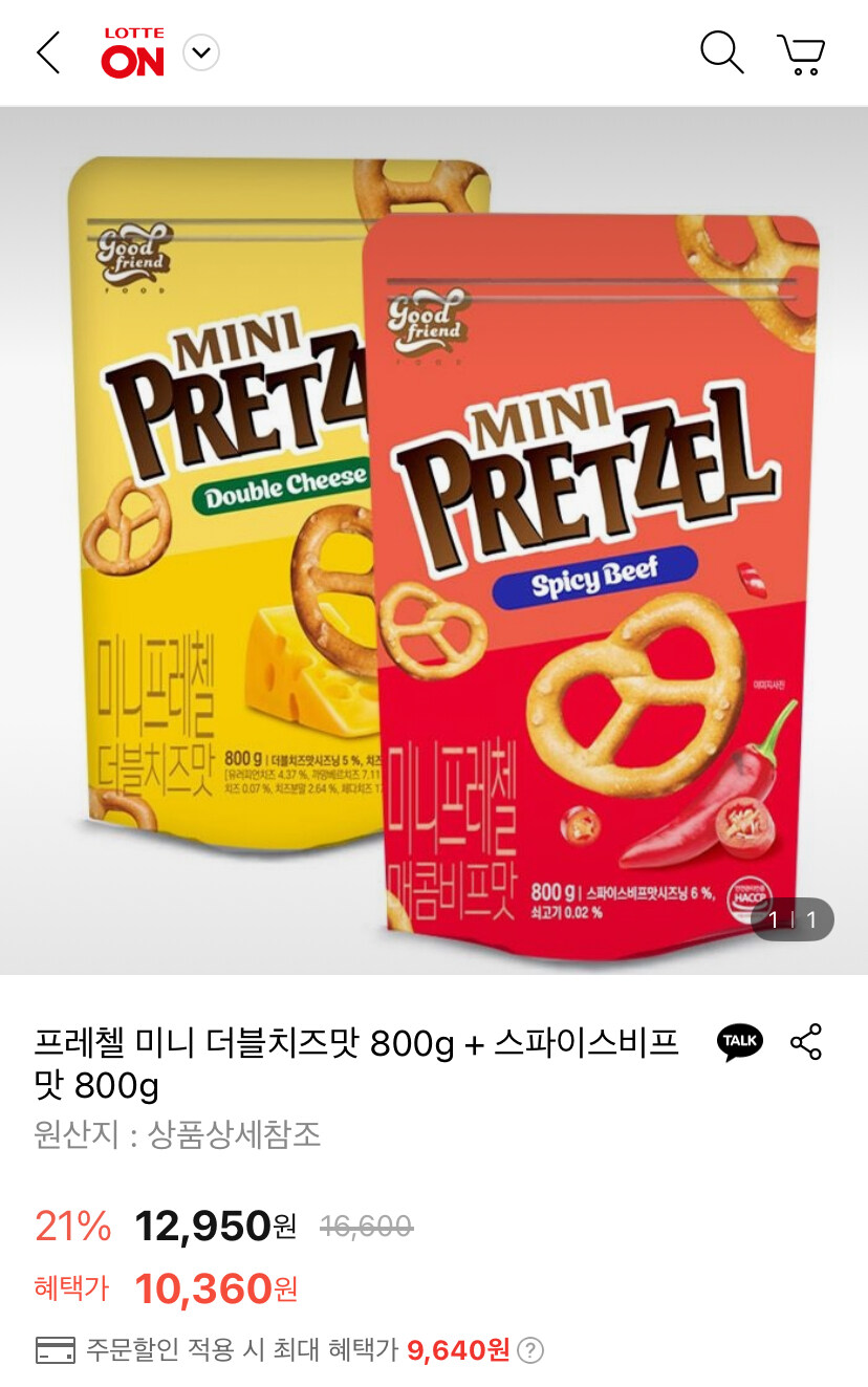 [롯데온] 프레첼 더블치즈맛 800g+스파이스비프맛 800g (9,640원/무료)_1.jpg