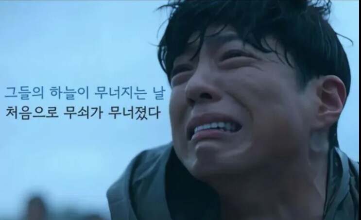 스포)폭삭 속았수다 가장 슬펐던 장면_3.png