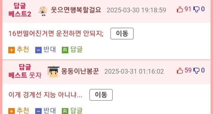 운전면허학원에서 그만 오라고 거부당한 사람.jpg_6.jpg