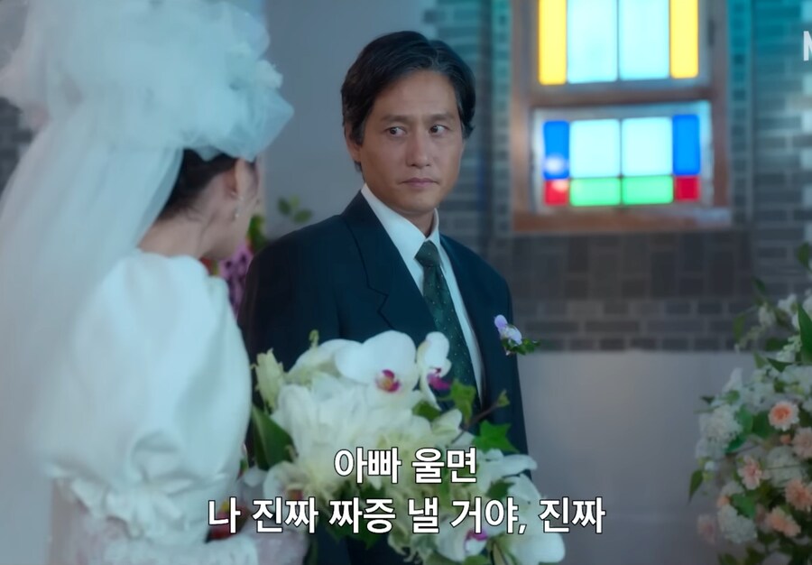 폭싹속았수다) "못하겠으면 빠꾸해, 뒤에 아빠가 있으니까"_4.jpg