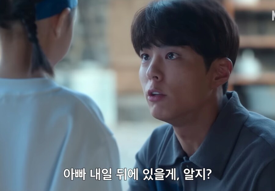 폭싹속았수다) "못하겠으면 빠꾸해, 뒤에 아빠가 있으니까"_38.jpg