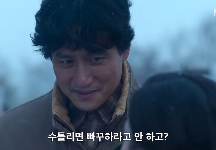 폭싹속았수다) "못하겠으면 빠꾸해, 뒤에 아빠가 있으니까"_52.jpg