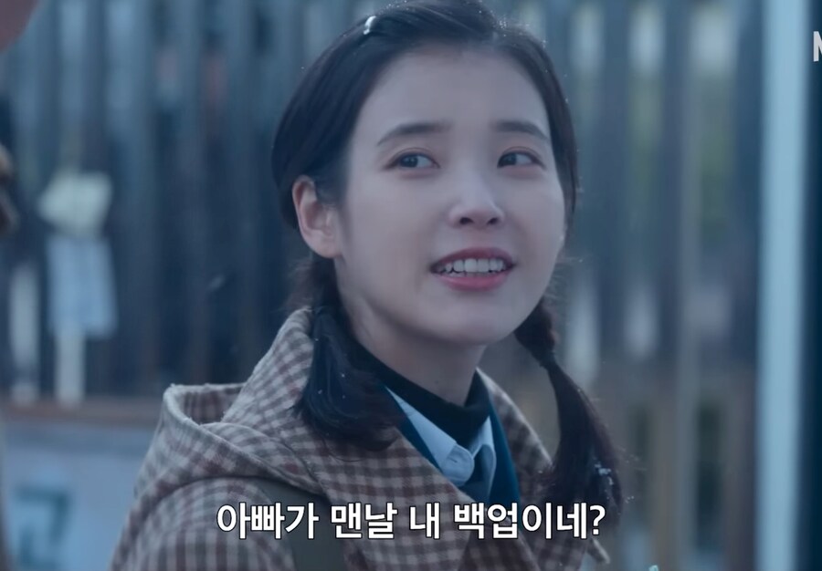 폭싹속았수다) "못하겠으면 빠꾸해, 뒤에 아빠가 있으니까"_57.jpg