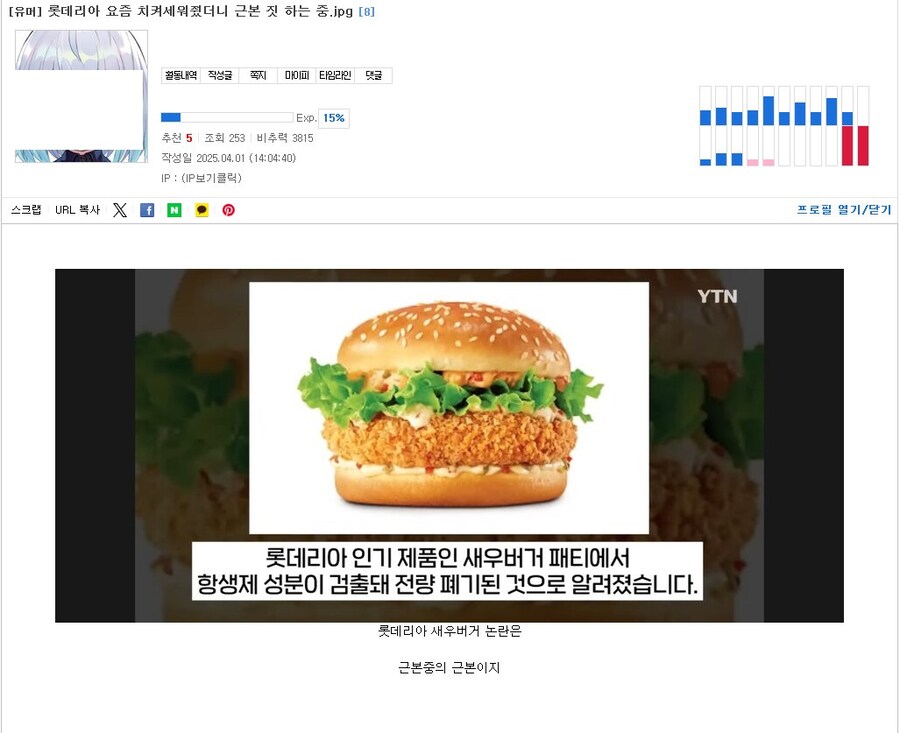 글을 쓰려면 똑바로 쓰던가