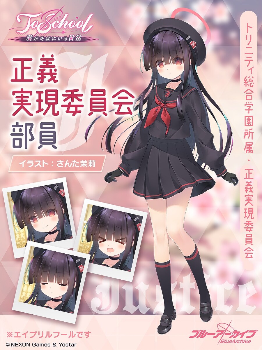 블루아카) 모브 실장(만우절) 일러레 골때리네 ㅋㅋㅋㅋㅋㅋㅋㅋ_1.jpg