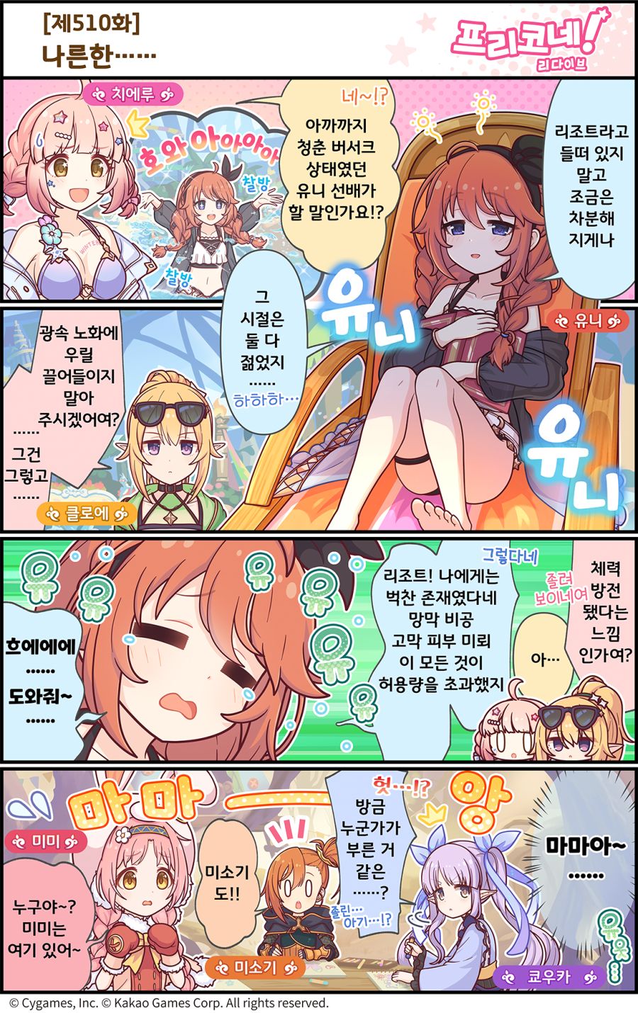 아이피커넥트 이미지
