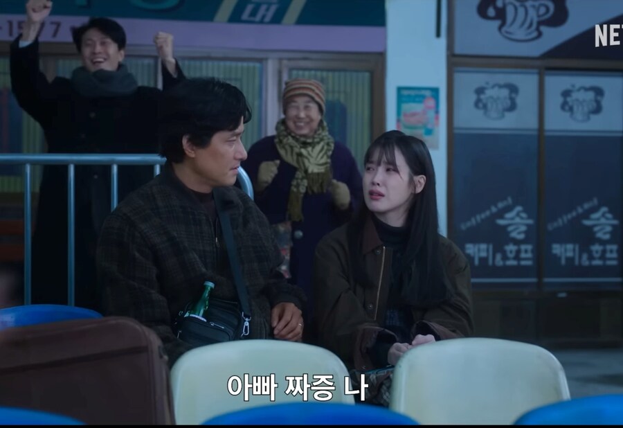 폭싹속았수다) "아빠는 그냥 니가 보고싶어서 거기까지 간거지"_2.jpg