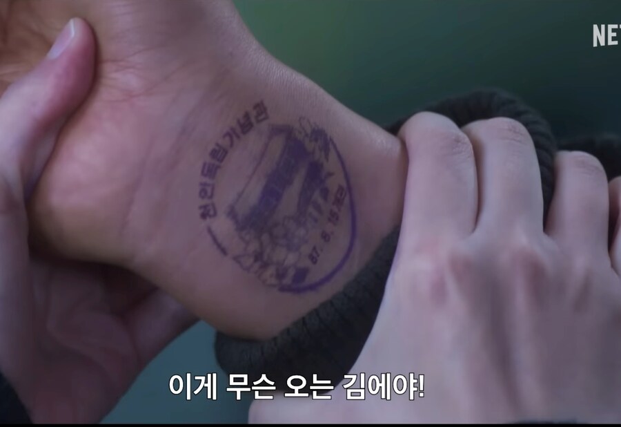 폭싹속았수다) "아빠는 그냥 니가 보고싶어서 거기까지 간거지"_3.jpg