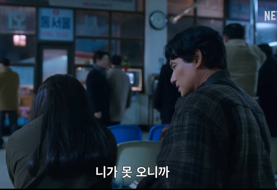 폭싹속았수다) "아빠는 그냥 니가 보고싶어서 거기까지 간거지"_10.jpg