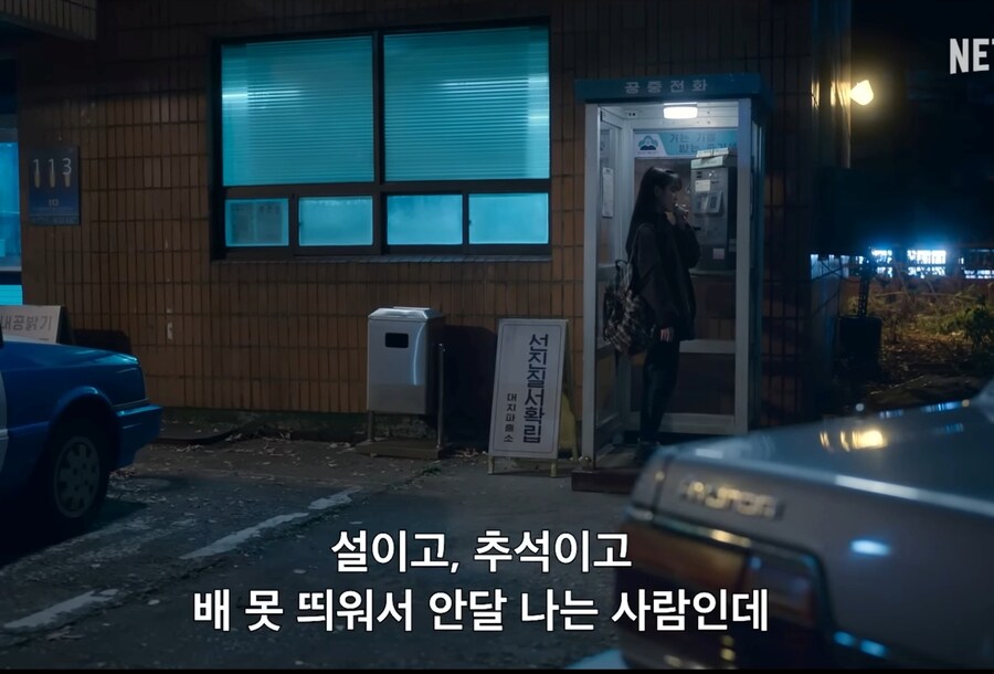 폭싹속았수다) "아빠는 그냥 니가 보고싶어서 거기까지 간거지"_17.jpg