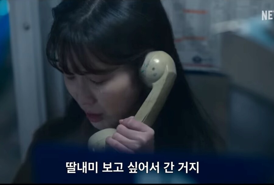 폭싹속았수다) "아빠는 그냥 니가 보고싶어서 거기까지 간거지"_19.jpg