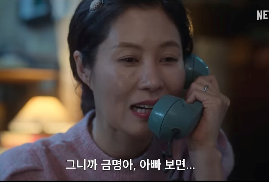 폭싹속았수다) "아빠는 그냥 니가 보고싶어서 거기까지 간거지"_23.jpg