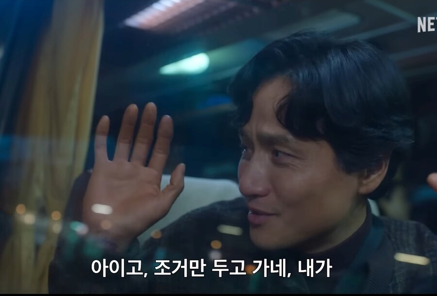 폭싹속았수다) "아빠는 그냥 니가 보고싶어서 거기까지 간거지"_65.jpg