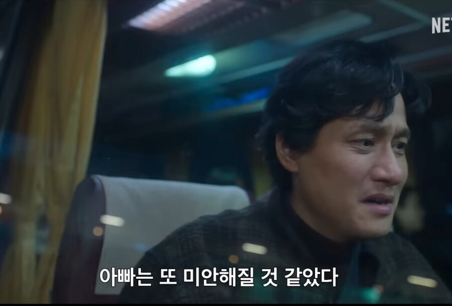 폭싹속았수다) "아빠는 그냥 니가 보고싶어서 거기까지 간거지"_68.jpg