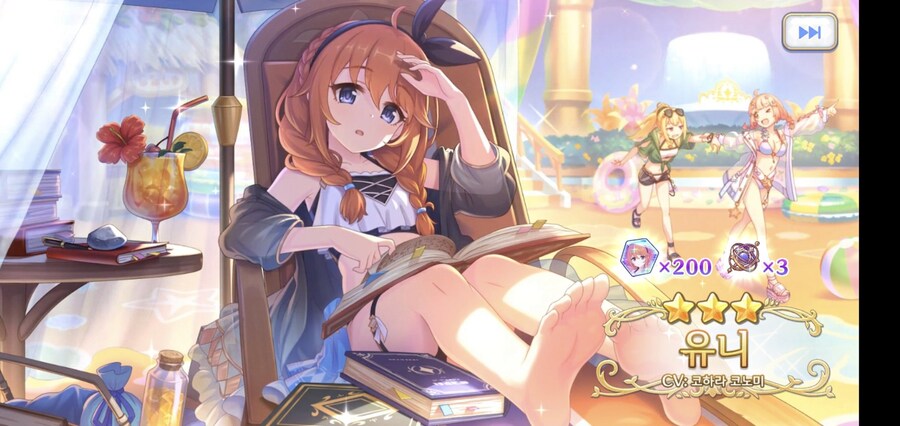 한섭 유니(겨울) 뽑기_1.jpg