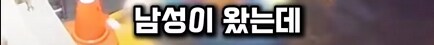 역주행사고 낸 남자. 술도 안마시고 약도 안했는데...._2.png