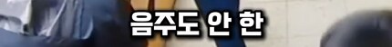 역주행사고 낸 남자. 술도 안마시고 약도 안했는데...._9.png