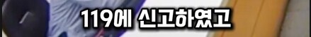 역주행사고 낸 남자. 술도 안마시고 약도 안했는데...._23.png