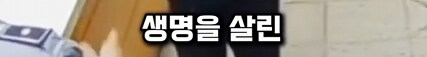 역주행사고 낸 남자. 술도 안마시고 약도 안했는데...._30.png